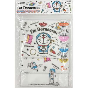 マスク キッズ ドラえもん 子ども用ガーゼマスク3p I Mドラえもん ひみつ道具 ドラえもん Mskg1 ウイルス 対策 風邪 ウィルス 除去 花粉症 安心 洗えるマスク Z 生活雑貨 通販 ランデルストア 通販 Yahoo ショッピング