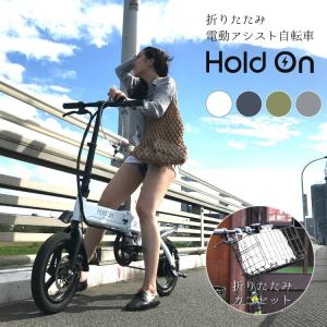電動自転車 おしゃれ 女性の商品一覧 通販 Yahoo ショッピング