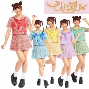 でんぱ組 公式コスチューム でんぱ組 Inc 花柄セーラー第二弾 古川未鈴 藤咲彩音 成瀬瑛美 最上もが 夢眠ねむ グッズ ライブ コスプレ フェス ハロウィン Z エランドショップ 通販 Yahoo ショッピング