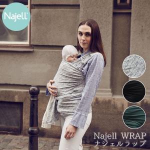 抱っこ紐 抱っこひも Najell Wrap ナジェルラップ Od 0055 新生児 コンパクト ケープ ラップタイプ カバー 防寒 クロス おしゃれ 海外 スピア Z 生活雑貨 通販 ランデルストア 通販 Yahoo ショッピング