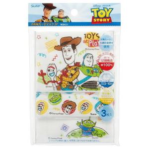子ども用ガーゼマスク3p 3 10歳 トイストーリー 普通郵便送料無料 マスク ガーゼ 綿 園児 児童 子供 キッズ ディズニー トイストーリー 住マイル 通販 Yahoo ショッピング