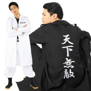 白特攻服 ファッション の商品一覧 通販 Yahoo ショッピング