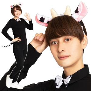 干支 コスプレ 丑 うしカチューシャセット 牛 うし