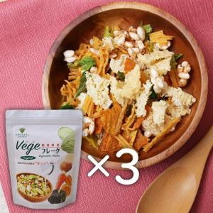 ベジフレーク 3袋セット 野菜フレーク 無添加 無着色 フレークサラダ お食事 おかず類 野菜 防災グッズ