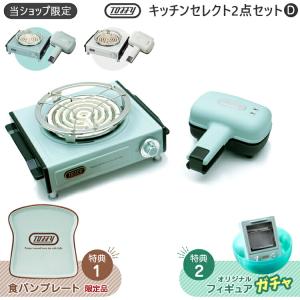 電気コンロのランキングtop100 人気売れ筋ランキング Yahoo ショッピング
