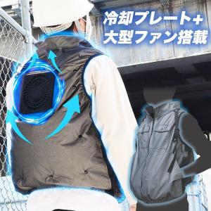 ペルチェベスト 冷蔵服 サンコー クールダウンベスト ファン付き作業服 空調ウェア クールベスト  冷却ファン付き ファン付きウェア