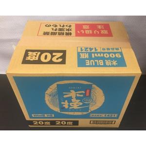 木挽きブルー20度　900ml　12本入りケース