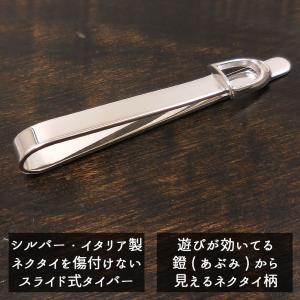 タイバー タイピン ネクタイピン シルバー925 斜めライン模様