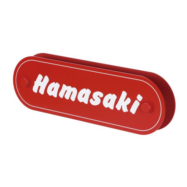 選べる書体 表札 フェンス対応サイン 丸三タカギ イエロゴ カルフォルニアサイン 002 CAL4 ...