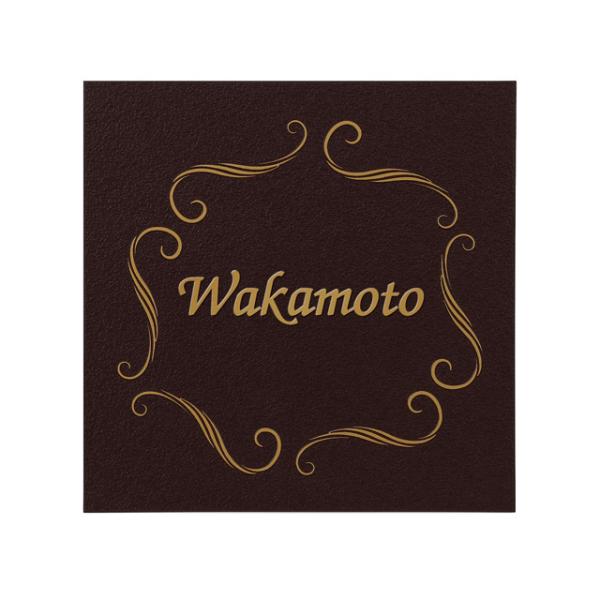 選べる書体 表札 サイン プレート 丸三タカギ コンチェルテ ステンレス CON-G1 幅180mm...