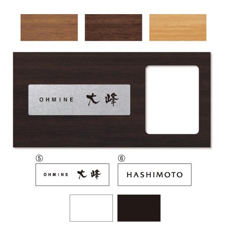 丸三タカギ 機能門柱 ヴェスティL/LN対応・レガリオL/LN/2/3対応 デザインパネル表札 プレ...