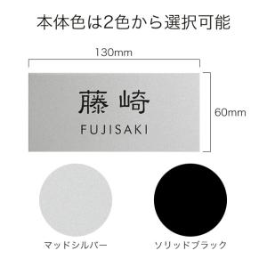 丸三タカギ 機能門柱 スマリオ対応表札 プレー...の詳細画像1