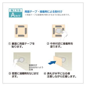 選べる書体 オーダー表札 丸三タカギ ドライエ...の詳細画像1