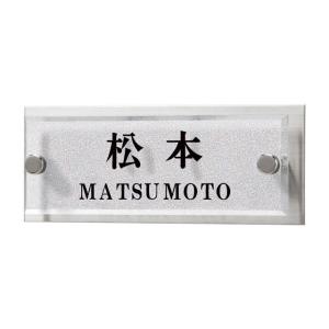 選べる書体 オーダー表札 丸三タカギ メテオール MTA-1-1 幅145mm×高さ58mmの商品画像