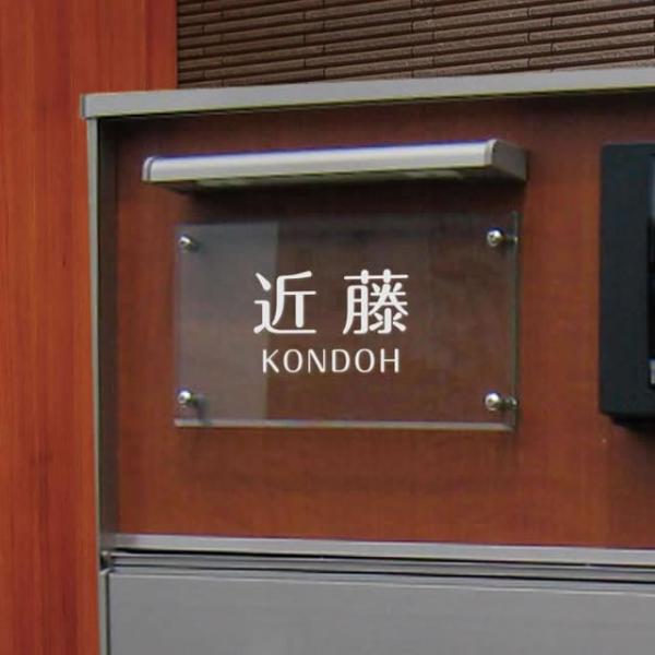 選べる書体 オーダー表札 四国化成 アルディ門柱対応表札 SIF-A-1 幅200mm×高さ100m...