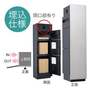 ユニソン ユニットウォール Mies ミース 埋込仕様 インターホン対応（開口有り） 右開きタイプ シルバー（正面）｜entorance