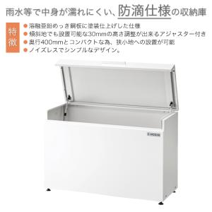 ダイケン 収納庫 クリーンストッカー CKH-...の詳細画像3