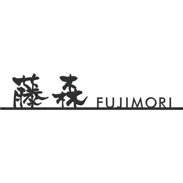 選べる12色 ベーシックカラー 丸三タカギ 表札 切り文字 バータイプ イエロゴ カルマート2 CM...