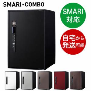 Panasonic（パナソニック） CTNR4020RTB 戸建住宅用宅配ボックス