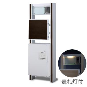 機能門柱 宅配ボックス おしゃれ 機能門柱 の商品一覧 門扉 門扉 玄関 住宅設備 Diy 工具 通販 Yahoo ショッピング