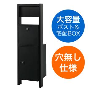 宅配ボックス・ポスト付き機能門柱 ヴェスティL / レガリオL FBM60N-R