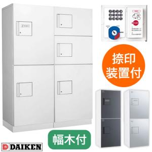 N-64D ニッケイ 電磁レリーズ 通電作動型 上枠内蔵式 DC24V0.3A 防火戸