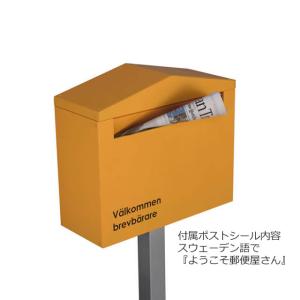 オンリーワン 郵便ポスト Nolan ノーラン...の詳細画像2