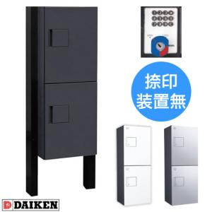 星朋商工 SEIHO 空調冷媒用被覆銅管 ペアタイプ TH-2320 2巻入 未使用