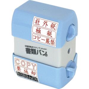 ナカバヤシ 印面回転式スタンプ 書類バン(601)｜entotsu