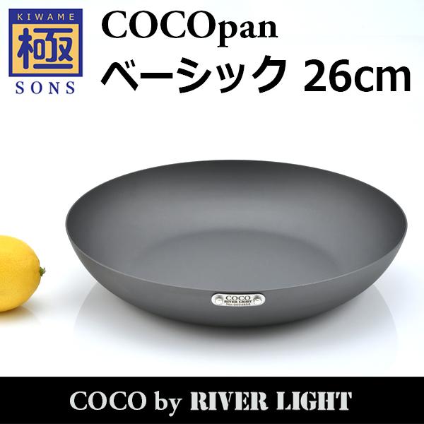 COCOpan ベーシック 26cm 極SONS C101-006 フライパン ココパン リバーライ...