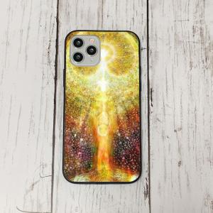 スマホケース 開運 Iphone用ケース の商品一覧 スマホケース カバー スマホ タブレットアクセサリー 周辺機器 スマホ タブレット パソコン 通販 Yahoo ショッピング