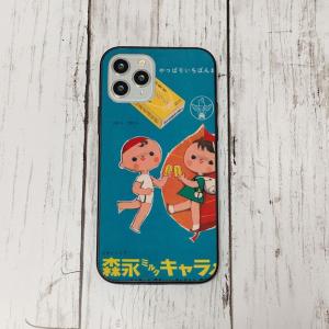 昭和レトロポスター スマホケース カバー の商品一覧 スマホ タブレットアクセサリー 周辺機器 スマホ タブレット パソコン 通販 Yahoo ショッピング