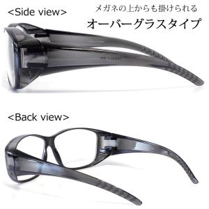 花粉めがね 花粉症メガネ メガネの上から掛けら...の詳細画像3