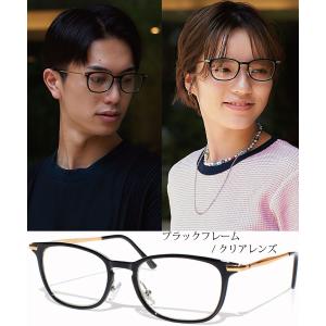 伊達メガネ サングラス レディース メンズ お...の詳細画像1