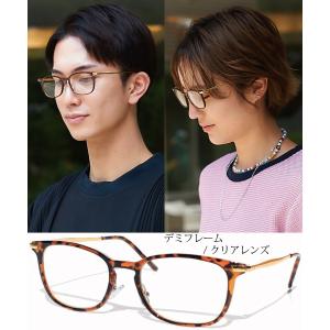 伊達メガネ サングラス レディース メンズ お...の詳細画像4