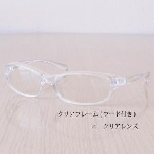 花粉症メガネ 花粉めがね コロナ対策 防風スポ...の詳細画像2