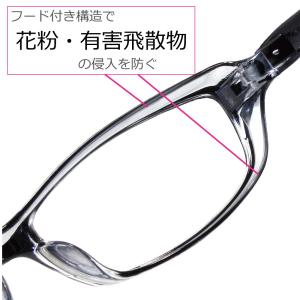 花粉症メガネ 花粉めがね コロナ対策 防風スポ...の詳細画像4