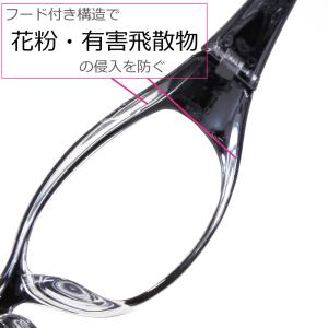 花粉対策メガネ 花粉めがね コロナ対策 防風ス...の詳細画像3