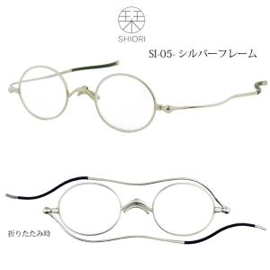超薄型 おしゃれ 老眼鏡 リーディンググラス ...の詳細画像1