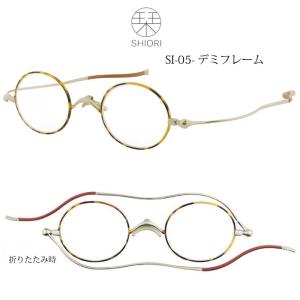 超薄型 おしゃれ 老眼鏡 リーディンググラス ...の詳細画像2