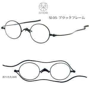 超薄型 おしゃれ 老眼鏡 リーディンググラス ...の詳細画像3