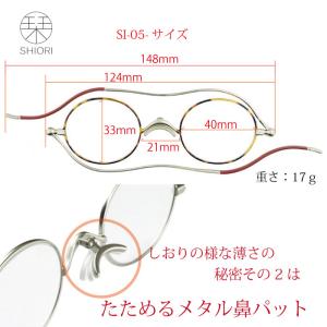 超薄型 おしゃれ 老眼鏡 リーディンググラス ...の詳細画像4