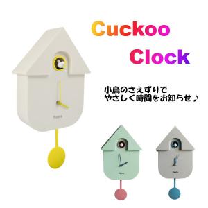 時計 壁掛け 鳩時計 掛け時計 2WAY  カラフル インテリア カッコークロック 子供部屋 クロック ホワイト グレー ミント / fisura フィスラ