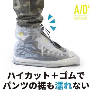 シューズカバー レイン 雨 Lサイズ アウトド...の詳細画像2