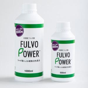 フルボ酸 植物活性剤 ミネラルキレート 天然活...の詳細画像1