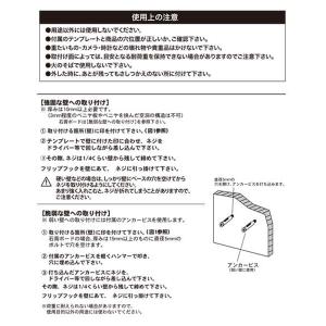壁掛けフック フリップフック 8連 ブラック/...の詳細画像3