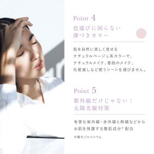 UVプルーフ ブリリアント ルースパウダー フ...の詳細画像4