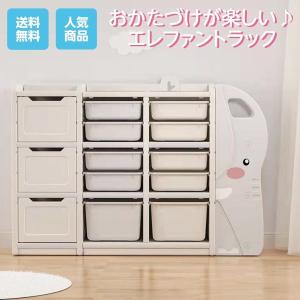子供用 収納 子供部屋 ラック おもちゃ箱 収納棚