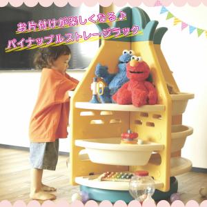 子供用 収納 子供部屋 ラック おもちゃ箱 キッ...の商品画像