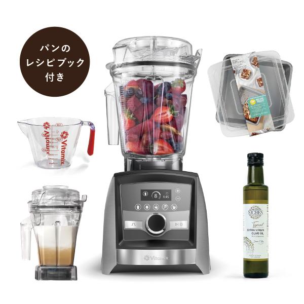 【Vitamix公式】【キャンペーン特典付】バイタミックス A3500i 2.0L＋1.4Lエアーデ...